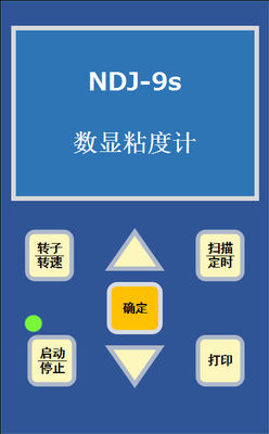 Viscosity Measurement Meter,Viscosity Testing Equipment ,Viscometer